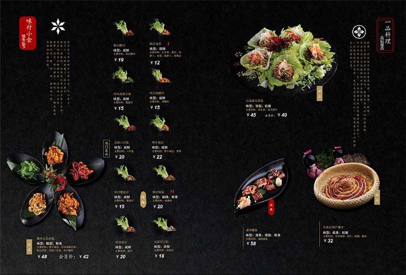 成都菜譜制作公司的專業(yè)態(tài)度和制作方法分享！