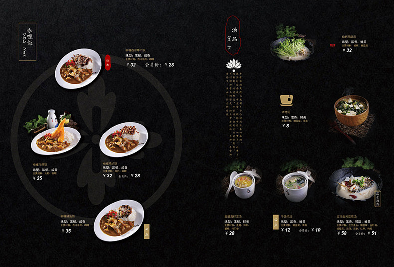 成都菜譜制作公司的專業(yè)態(tài)度和制作方法分享！