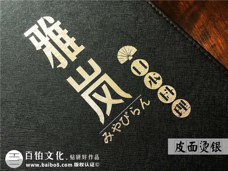 菜譜設計公司哪家專業(yè)？還看專業(yè)菜譜設計的專業(yè)手法