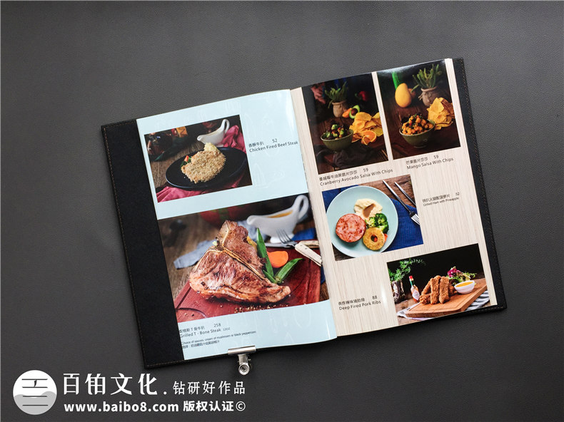 菜譜設計公司哪家專業(yè)？還看專業(yè)菜譜設計的專業(yè)手法