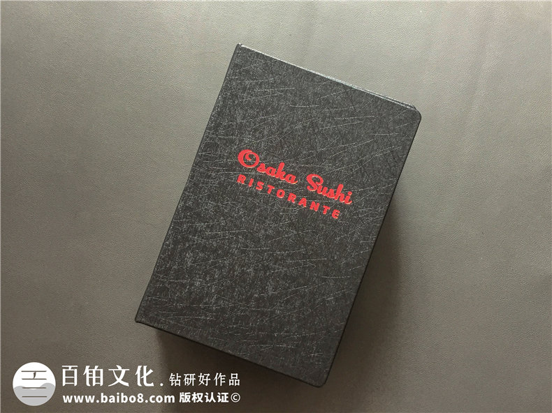 成都點(diǎn)菜單設(shè)計(jì)印刷公司-為日本料理店做的高檔書(shū)皮的菜譜-驚艷!