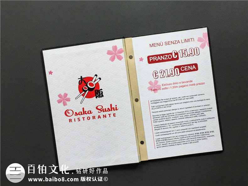 成都點(diǎn)菜單設(shè)計(jì)印刷公司-為日本料理店做的高檔書(shū)皮的菜譜-驚艷!