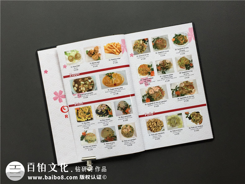 成都點(diǎn)菜單設(shè)計(jì)印刷公司-為日本料理店做的高檔書(shū)皮的菜譜-驚艷!