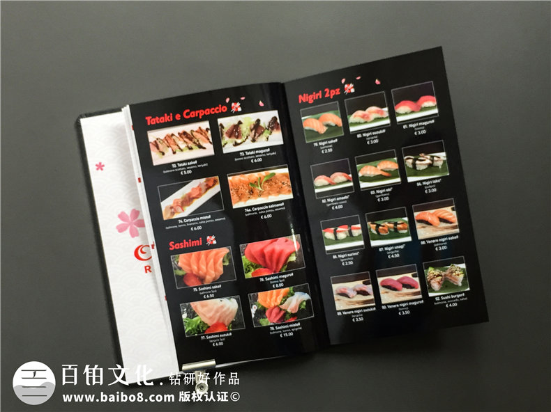 成都點(diǎn)菜單設(shè)計(jì)印刷公司-為日本料理店做的高檔書(shū)皮的菜譜-驚艷!