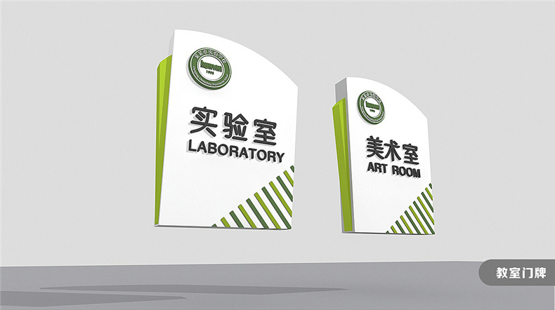 【校園導(dǎo)視系統(tǒng)設(shè)計(jì)】 學(xué)校標(biāo)識指示路牌設(shè)計(jì)制作