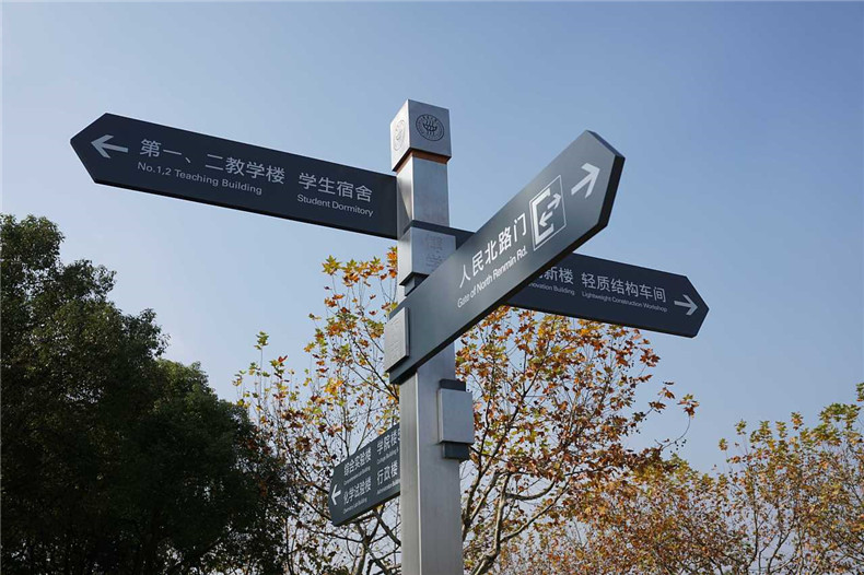 校園指示標牌計-導視系統(tǒng)設(shè)計公司分享的學校標識設(shè)計經(jīng)典案例