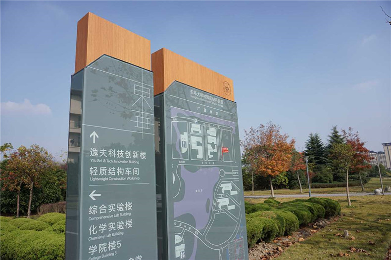 校園指示標牌計-導視系統(tǒng)設(shè)計公司分享的學校標識設(shè)計經(jīng)典案例
