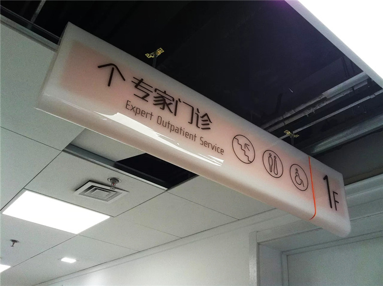成都導(dǎo)視設(shè)計公司哪家好-推薦一家專業(yè)有實力的標(biāo)識標(biāo)牌設(shè)計公司!