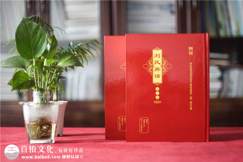 家譜制作廠家怎么做（家譜制作流程）第1張-宣傳畫冊,紀念冊設計制作-價格費用,文案模板,印刷裝訂,尺寸大小