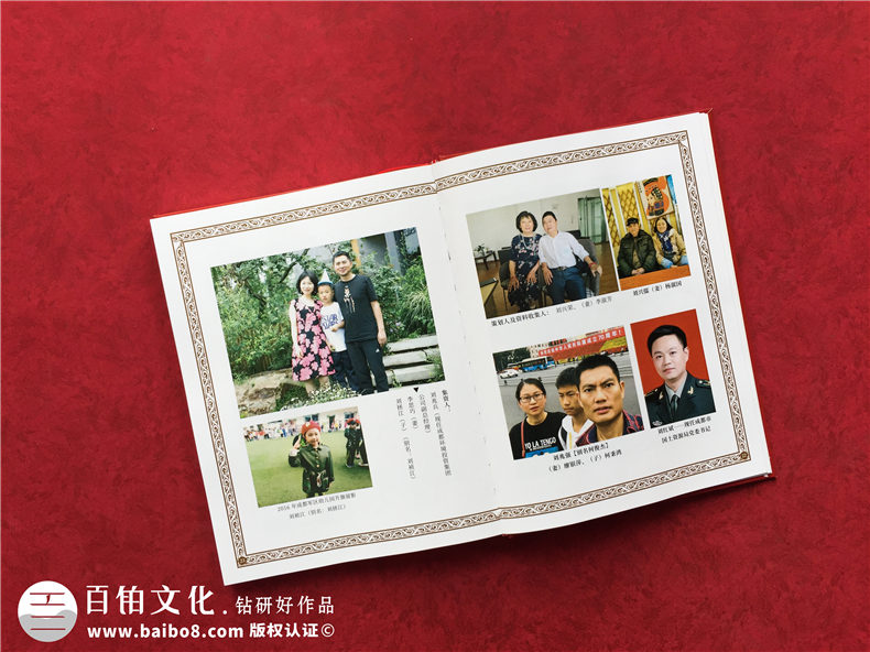 家譜制作廠家怎么做（家譜制作流程）第3張-宣傳畫冊,紀念冊設計制作-價格費用,文案模板,印刷裝訂,尺寸大小