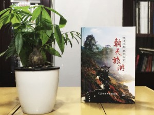 旅游宣傳片光盤包裝盒設(shè)計(jì)定制-CD/DVD光盤卡書制