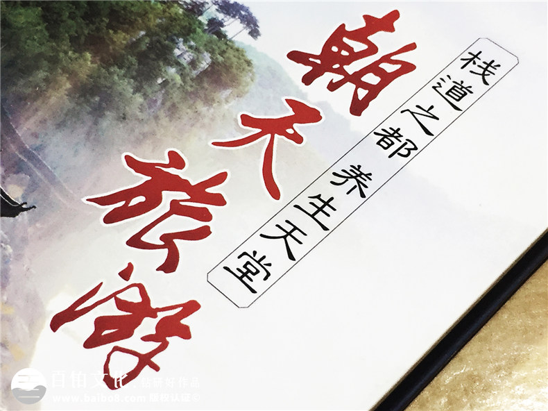 旅游宣傳片光盤包裝盒設(shè)計定制-CD/DVD光盤卡書制