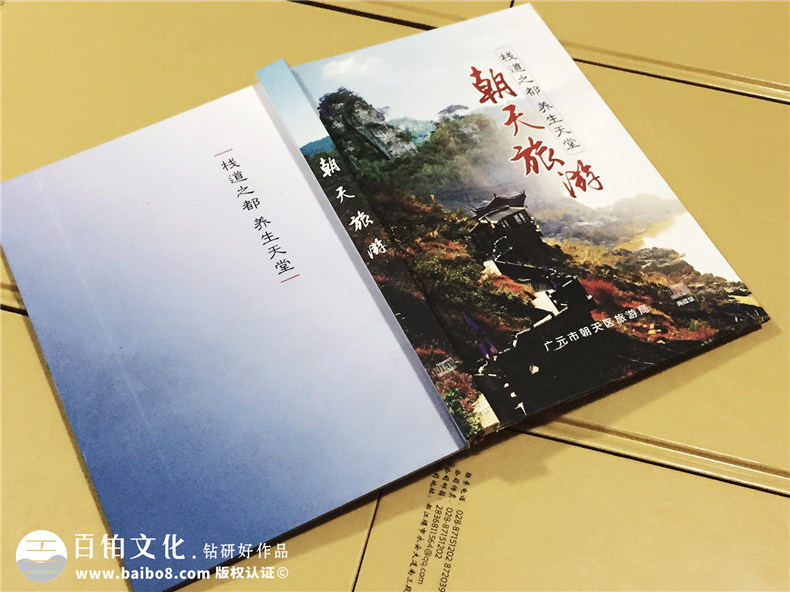 旅游宣傳片光盤包裝盒設(shè)計定制-CD/DVD光盤卡書制