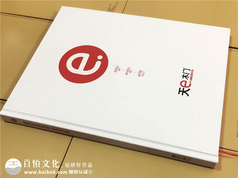 天e木門產(chǎn)品精裝畫冊制作-成都精裝書設(shè)計(jì)