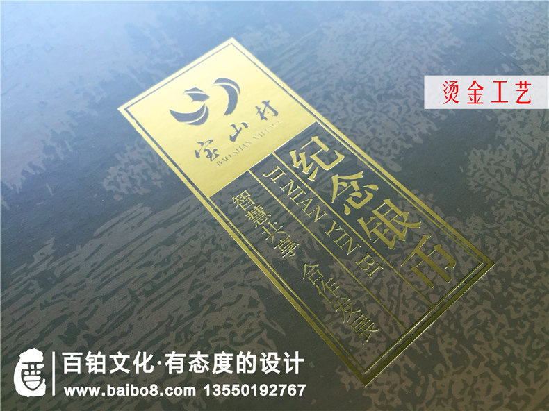 郵冊(cè)設(shè)計(jì)公司哪家更專業(yè)-定制企業(yè)郵冊(cè)就得找這樣的廠家！