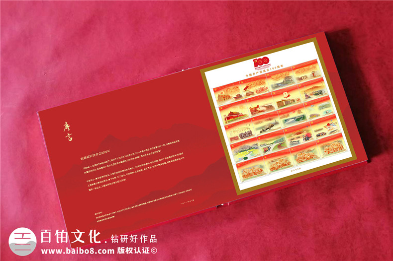 郵冊定制-企業(yè)郵冊設計的工作步驟