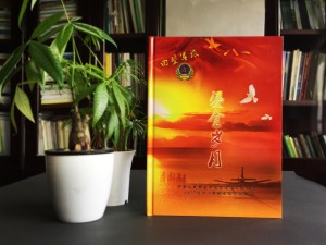 40周年戰(zhàn)友聚會(huì)紀(jì)念冊-成都退伍老兵紀(jì)念冊-戰(zhàn)友聯(lián)誼相冊