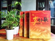 【圖片】戰(zhàn)友聚會(huì)紀(jì)念相冊序言文字,戰(zhàn)友聯(lián)誼會(huì)致辭,主持詞