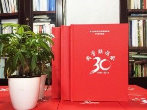 精美漂亮的同學(xué)聚會(huì)的像冊(cè)-讓人一時(shí)間忘了怎么贊,用什么詞語表達(dá)