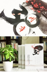 瀘沽子弟校38周年同學(xué)聚會紀(jì)念冊制作-相冊定制