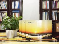 閬中中學(xué)-畢業(yè)四十周年聚會紀(jì)念冊-同學(xué)會相冊