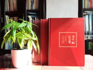 畢業(yè)30周年同學(xué)聚會(huì)紀(jì)念冊(cè)唯美文字分享，猛回首