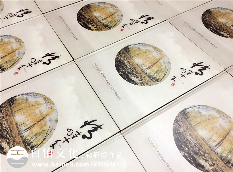 四十周年同學(xué)聚會紀念冊定制-同學(xué)會制作相冊主題-成都建工子弟校