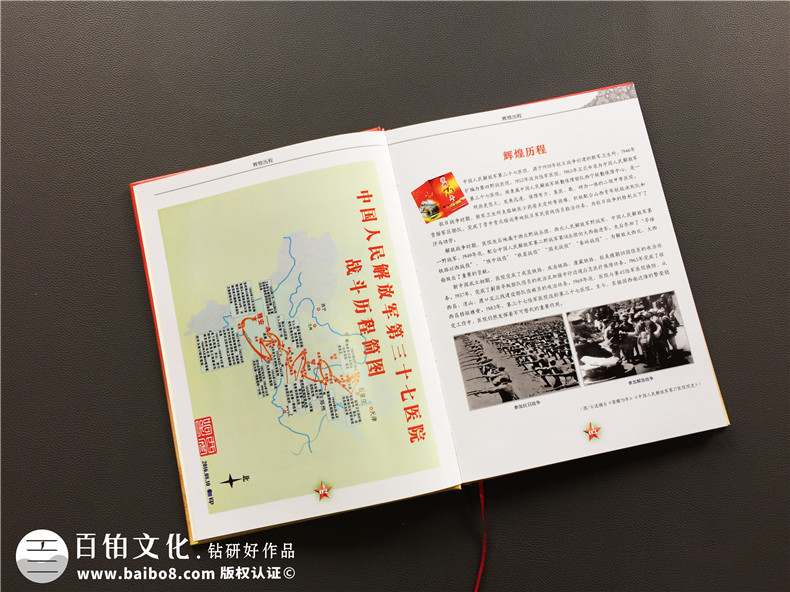 老戰(zhàn)友聚會(huì)紀(jì)念冊(cè)制作 梳理我們的軍旅生活 記載退伍戰(zhàn)友聚會(huì)！