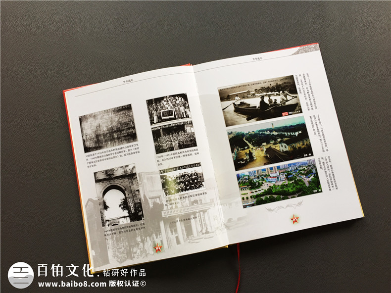 戰(zhàn)友聚會相冊制作 記載生死友誼的戰(zhàn)友紀(jì)念冊制作方法