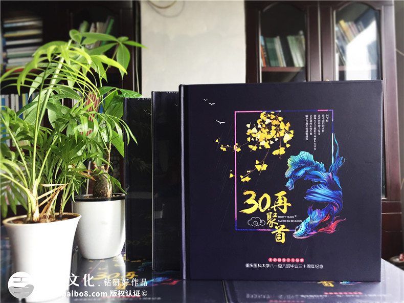 我要制作畢業(yè)、聚會(huì)紀(jì)念冊,如何選擇紀(jì)念冊設(shè)計(jì)公司？第7張-宣傳畫冊,紀(jì)念冊設(shè)計(jì)制作-價(jià)格費(fèi)用,文案模板,印刷裝訂,尺寸大小