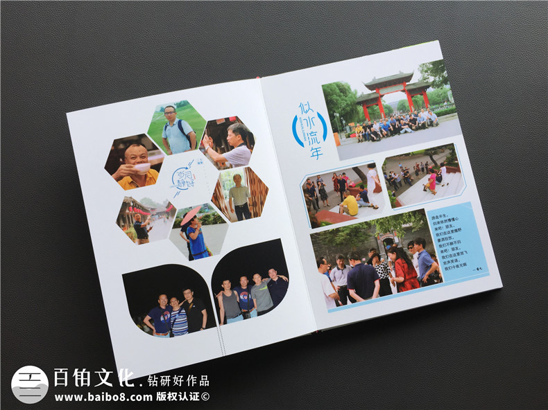 我要如何制作同學(xué)聚會(huì)相冊(cè)，相冊(cè)制作價(jià)格是不是很貴？