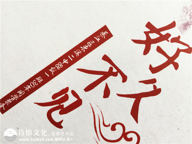 同學(xué)會(huì)相冊制作案例欣賞 同學(xué)聚會(huì)后的相冊制作經(jīng)歷 倍感同學(xué)的溫暖第8張-宣傳畫冊,紀(jì)念冊設(shè)計(jì)制作-價(jià)格費(fèi)用,文案模板,印刷裝訂,尺寸大小