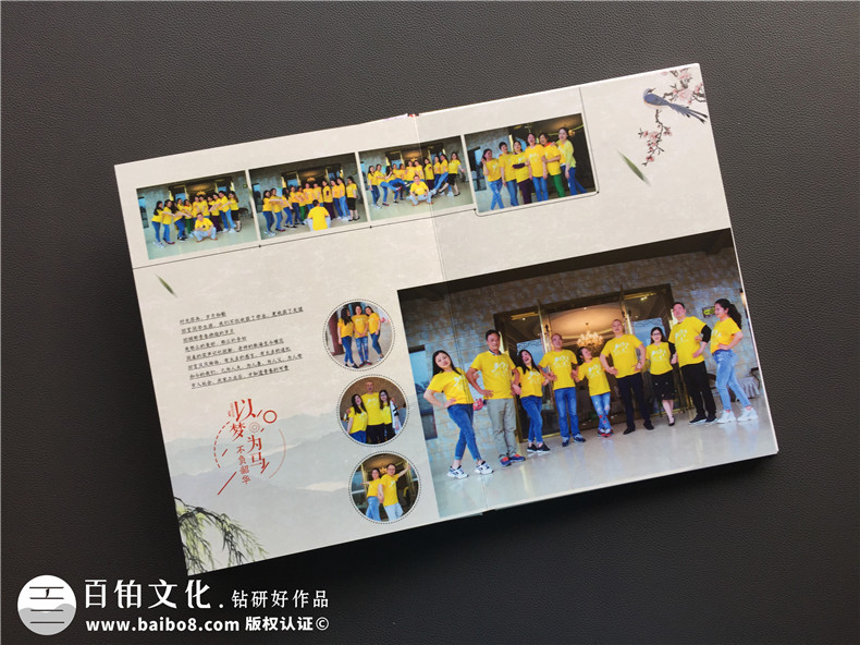聚會紀念冊制作哪個公司好 該去哪里制作同學、朋友聚會紀念冊？