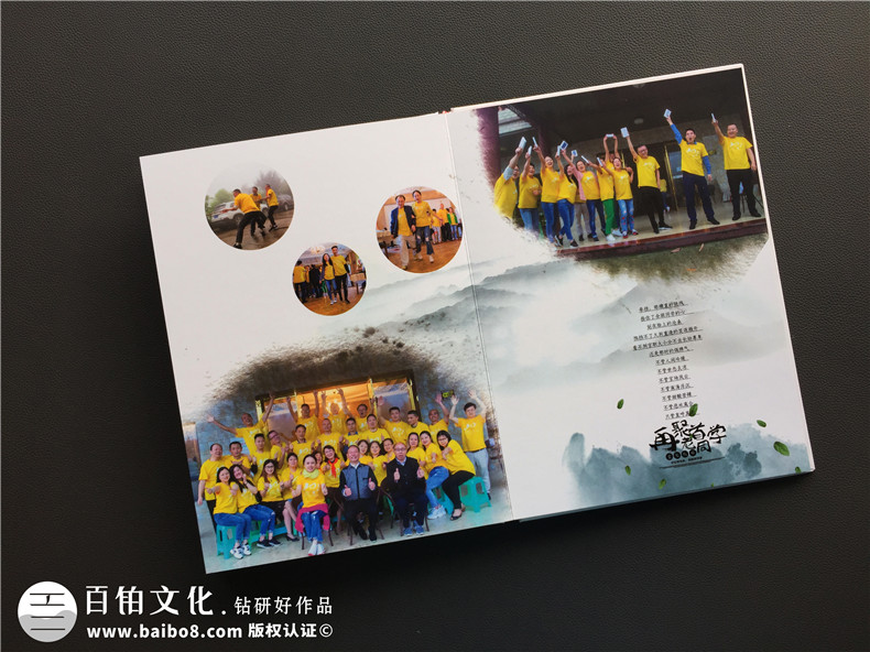 聚會紀念冊制作哪個公司好 該去哪里制作同學、朋友聚會紀念冊？