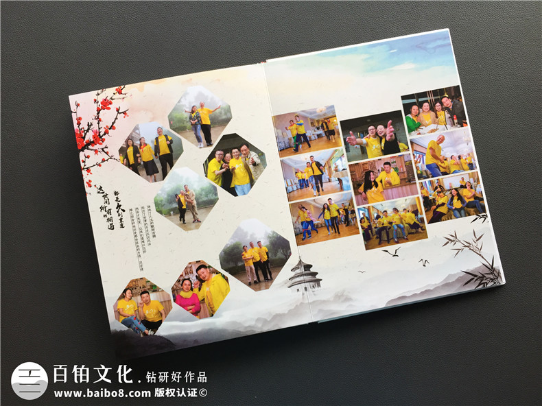 聚會紀念冊制作哪個公司好 該去哪里制作同學、朋友聚會紀念冊？