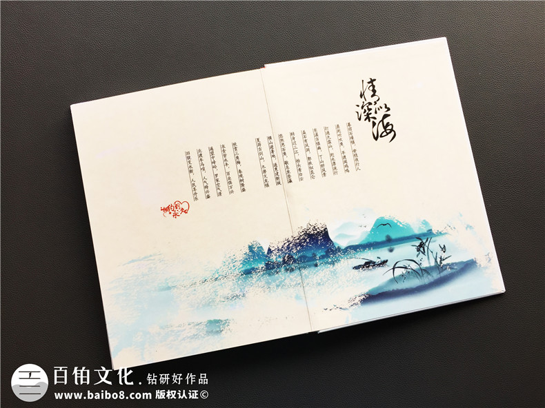 聚會紀念冊制作哪個公司好 該去哪里制作同學、朋友聚會紀念冊？