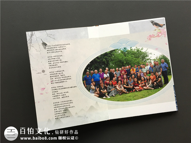 同學(xué)相聚紀念冊設(shè)計 由專業(yè)相冊制作公司提升聚會相冊制作質(zhì)量！