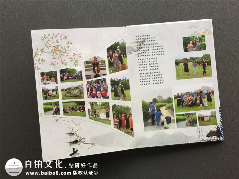 同學(xué)相聚紀念冊設(shè)計 由專業(yè)相冊制作公司提升聚會相冊制作質(zhì)量！