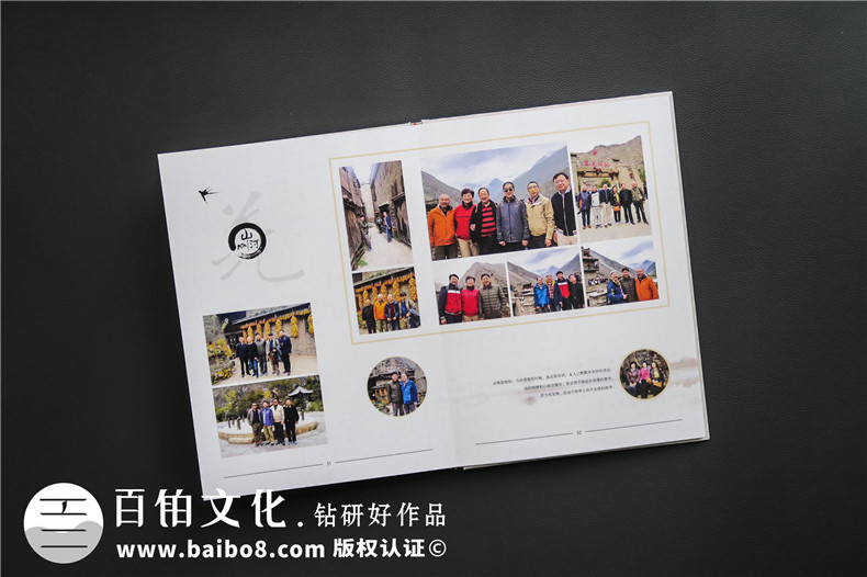 2020年同學(xué)聚會后，怎么完成聚會紀念冊制作？（小總結(jié)）第4張-宣傳畫冊,紀念冊設(shè)計制作-價格費用,文案模板,印刷裝訂,尺寸大小