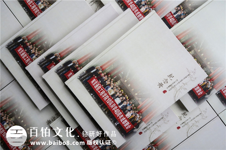 怎么完成聚會相冊制作？正確方法是專業(yè)的設計公司，專業(yè)的制作第1張-宣傳畫冊,紀念冊設計制作-價格費用,文案模板,印刷裝訂,尺寸大小