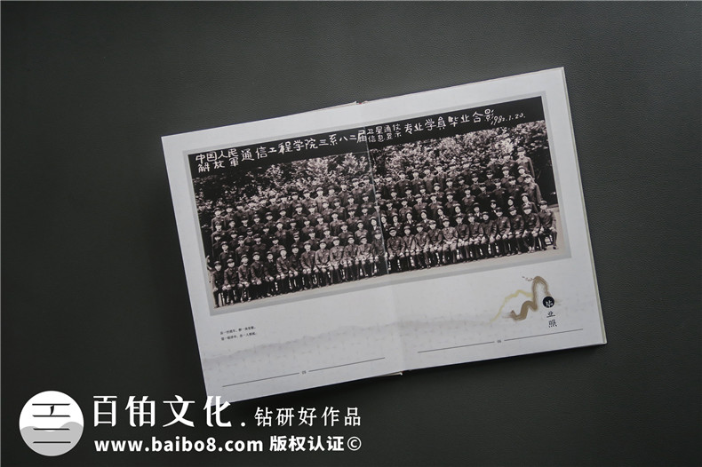 同學(xué)聚會(huì)紀(jì)念冊(cè)設(shè)計(jì) 制作同學(xué)紀(jì)念冊(cè) 保存珍貴的青春歲月！第3張-宣傳畫(huà)冊(cè),紀(jì)念冊(cè)設(shè)計(jì)制作-價(jià)格費(fèi)用,文案模板,印刷裝訂,尺寸大小