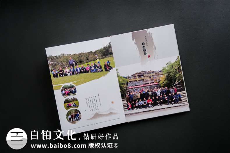 回憶崢嶸歲月 守真誠友誼 怎么專業(yè)地完成聚會紀念冊制作？第7張-宣傳畫冊,紀念冊設(shè)計制作-價格費用,文案模板,印刷裝訂,尺寸大小