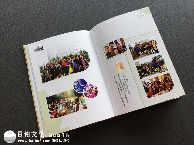同學聚會的目的有什么 聚會后同學紀念冊制作方法是什么？ 第9張-宣傳畫冊,紀念冊設計制作-價格費用,文案模板,印刷裝訂,尺寸大小
