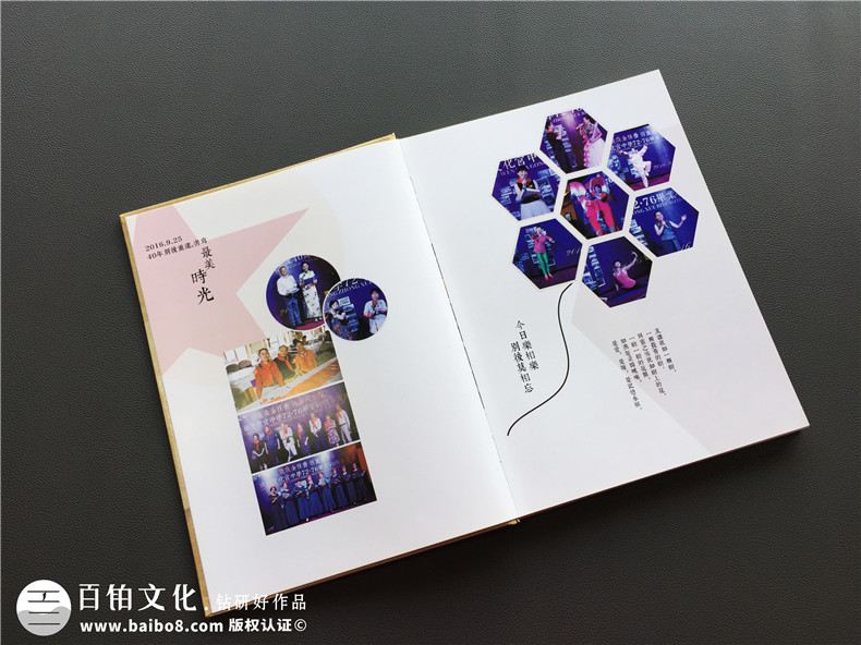 紀(jì)念冊制作公司的優(yōu)勢 設(shè)計(jì)公司專業(yè)制作紀(jì)念冊的優(yōu)勢