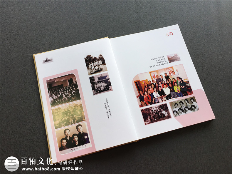 周年同學(xué)聚會相冊制作 同學(xué)聚會活動后 準(zhǔn)備制作新的同學(xué)紀(jì)念冊第3張-宣傳畫冊,紀(jì)念冊設(shè)計制作-價格費用,文案模板,印刷裝訂,尺寸大小