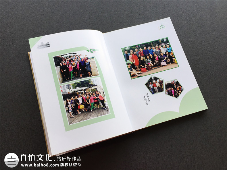 同學聚會的目的有什么 聚會后同學紀念冊制作方法是什么？ 第6張-宣傳畫冊,紀念冊設計制作-價格費用,文案模板,印刷裝訂,尺寸大小