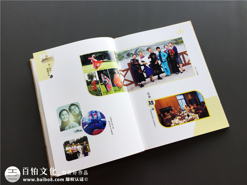 同學聚會的目的有什么 聚會后同學紀念冊制作方法是什么？ 第8張-宣傳畫冊,紀念冊設計制作-價格費用,文案模板,印刷裝訂,尺寸大小