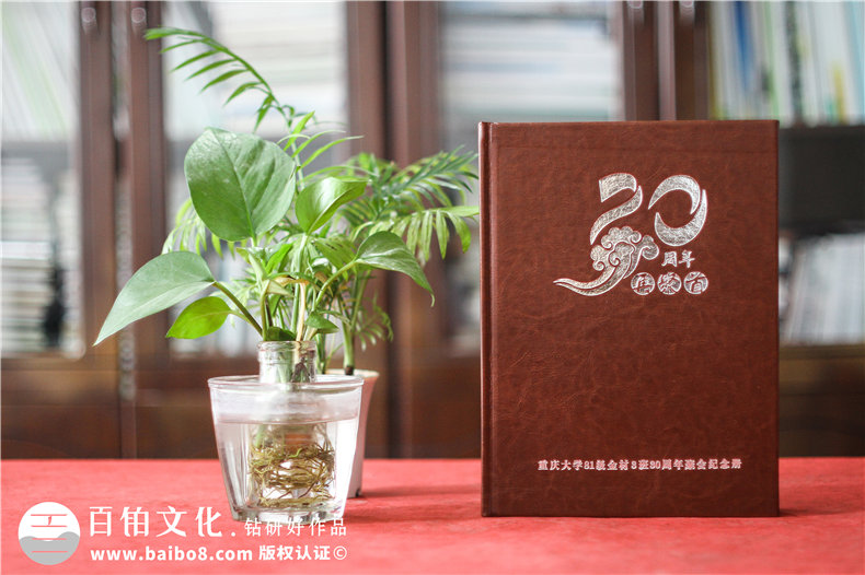 同學(xué)會(huì)紀(jì)念畫冊(cè)設(shè)計(jì)樣式-畢業(yè)30年聚會(huì)相冊(cè)設(shè)計(jì)稿內(nèi)容圖-重慶大學(xué)