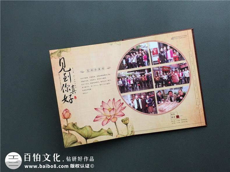 同學(xué)會(huì)紀(jì)念畫冊(cè)設(shè)計(jì)樣式-畢業(yè)30年聚會(huì)相冊(cè)設(shè)計(jì)稿內(nèi)容圖-重慶大學(xué)