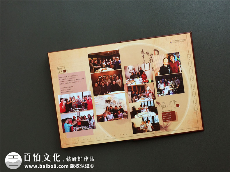 同學(xué)會(huì)紀(jì)念畫冊(cè)設(shè)計(jì)樣式-畢業(yè)30年聚會(huì)相冊(cè)設(shè)計(jì)稿內(nèi)容圖-重慶大學(xué)